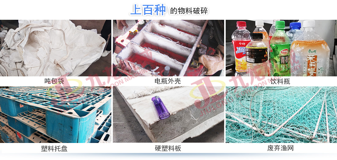 塑料撕碎机 塑料撕碎机