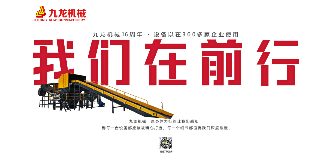 生活垃圾粉碎机 生活垃圾粉碎机