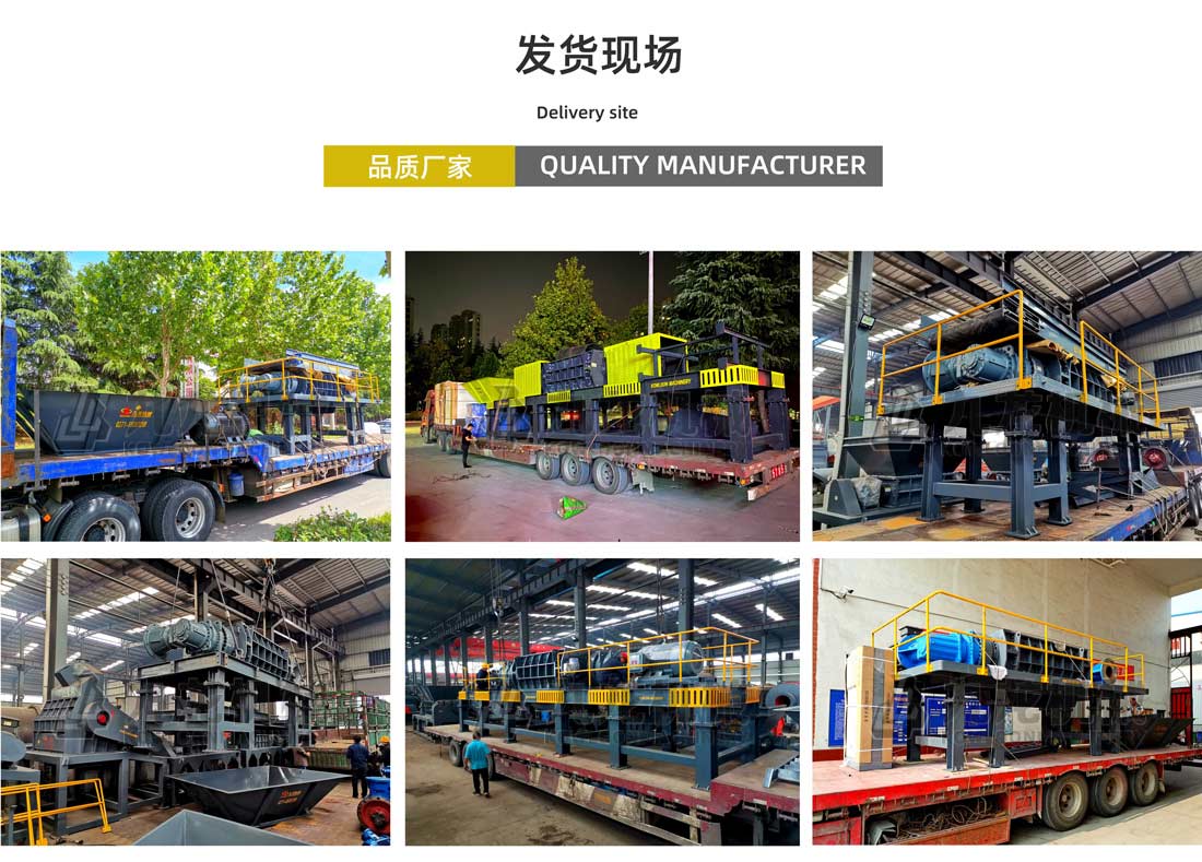 大型玉米秸秆粉碎机发货现场 大型玉米秸秆粉碎机发货现场