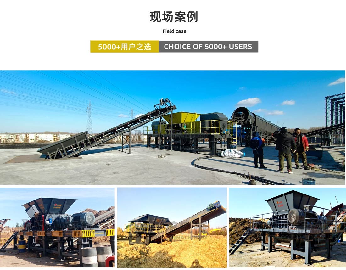 农作物秸秆粉碎机现场案例 农作物秸秆粉碎机现场案例