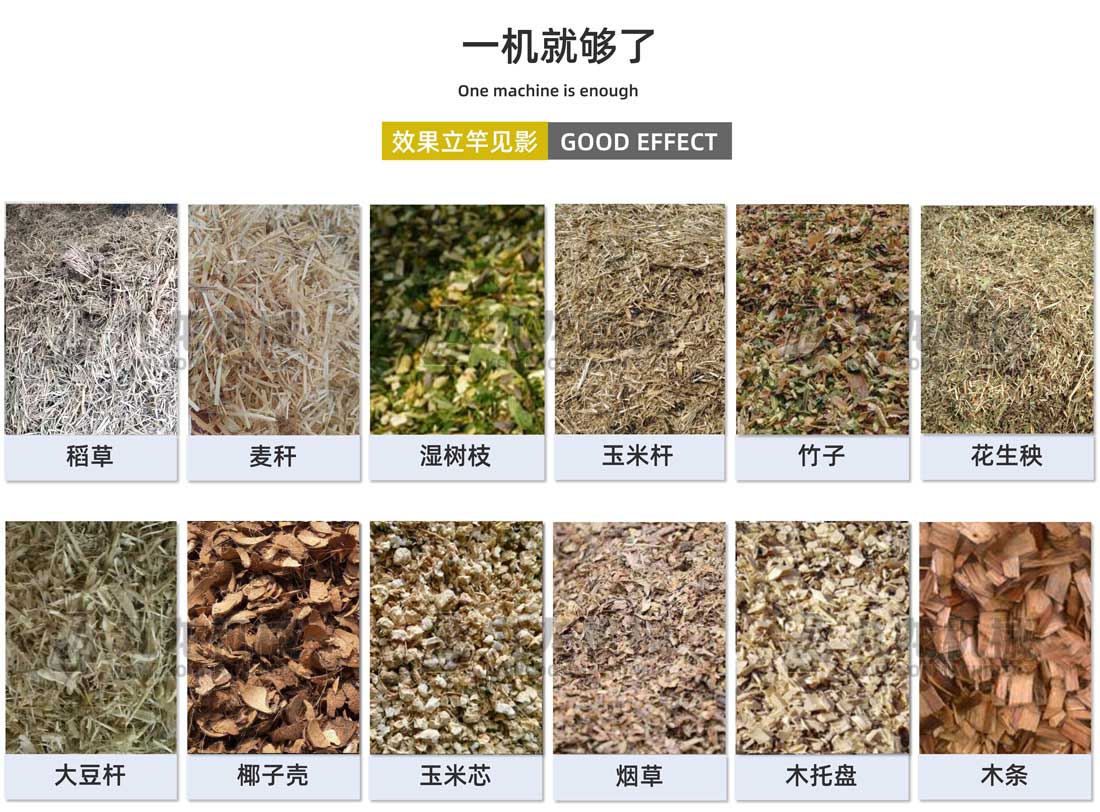 农作物秸秆粉碎机出料大小可调 农作物秸秆粉碎机出料大小可调