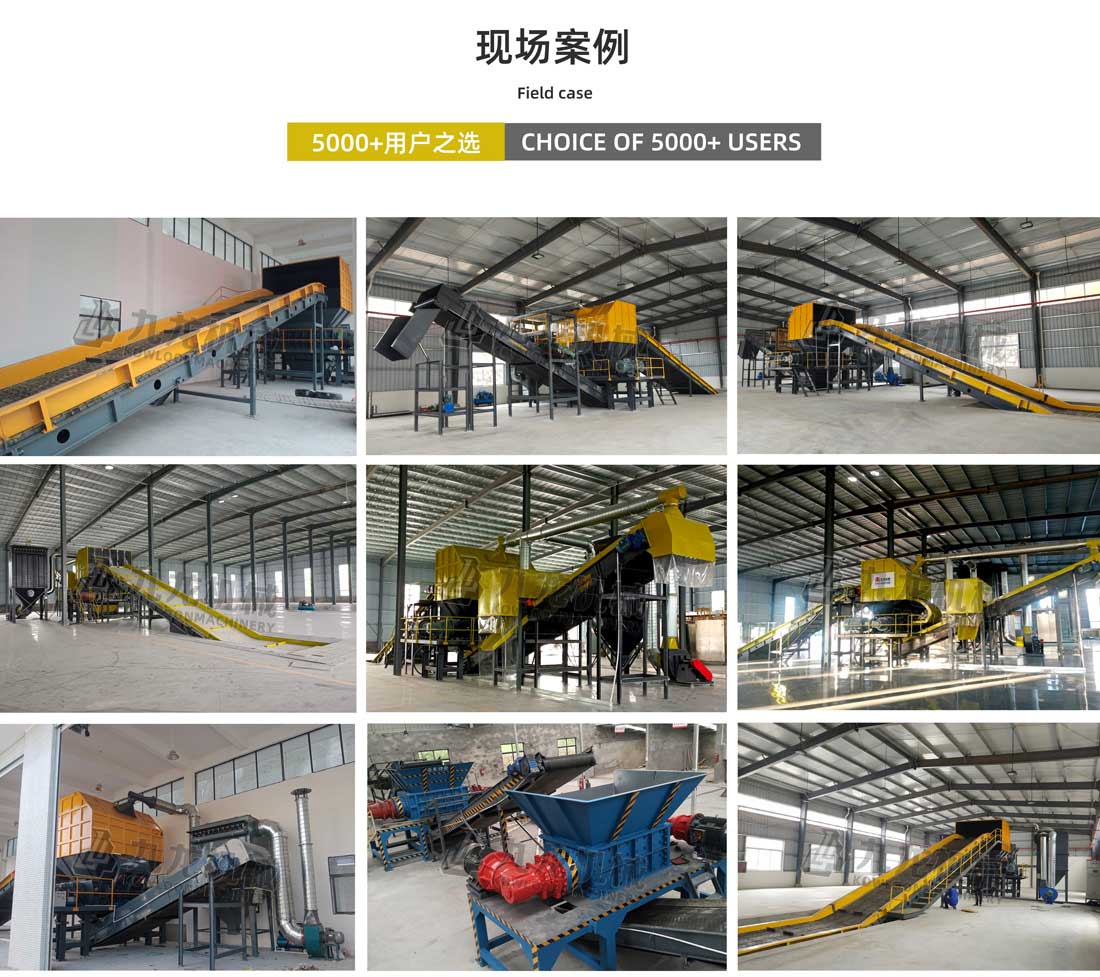 双轴破碎机现场案例 双轴破碎机现场案例