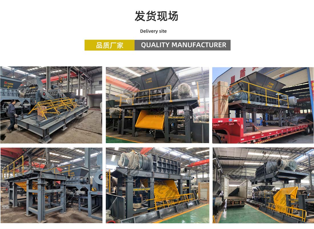 双轴破碎机发货现场 双轴破碎机发货现场