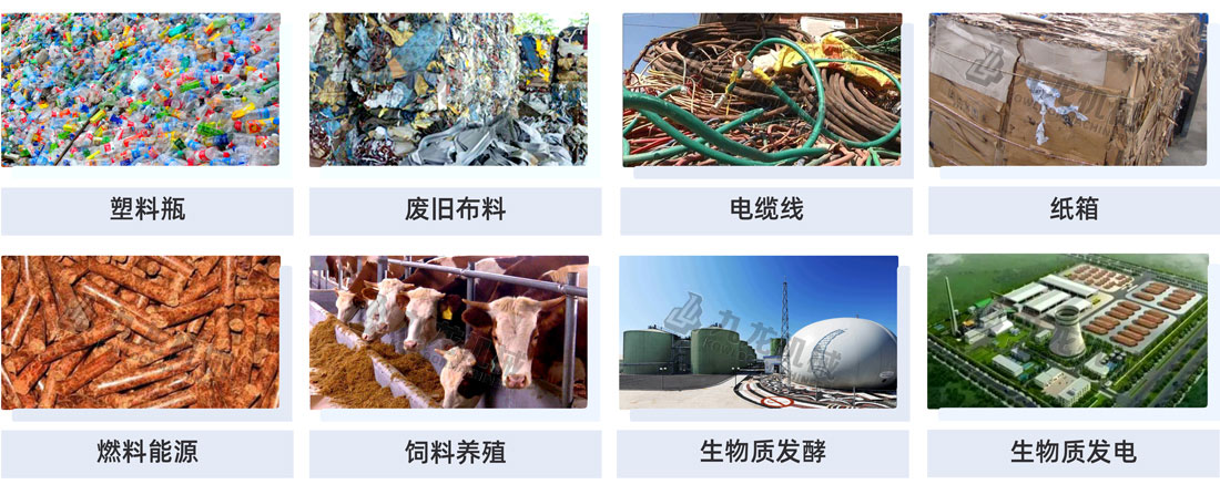 大件垃圾粉碎机应用物料 大件垃圾粉碎机应用物料