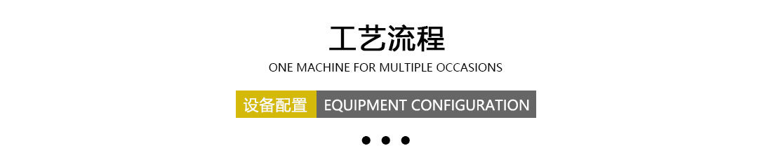 轮胎粉碎设备工艺流程 轮胎粉碎设备工艺流程