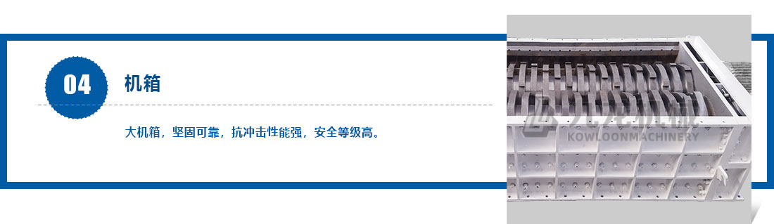 塑料粉碎机产品介绍 塑料粉碎机产品介绍