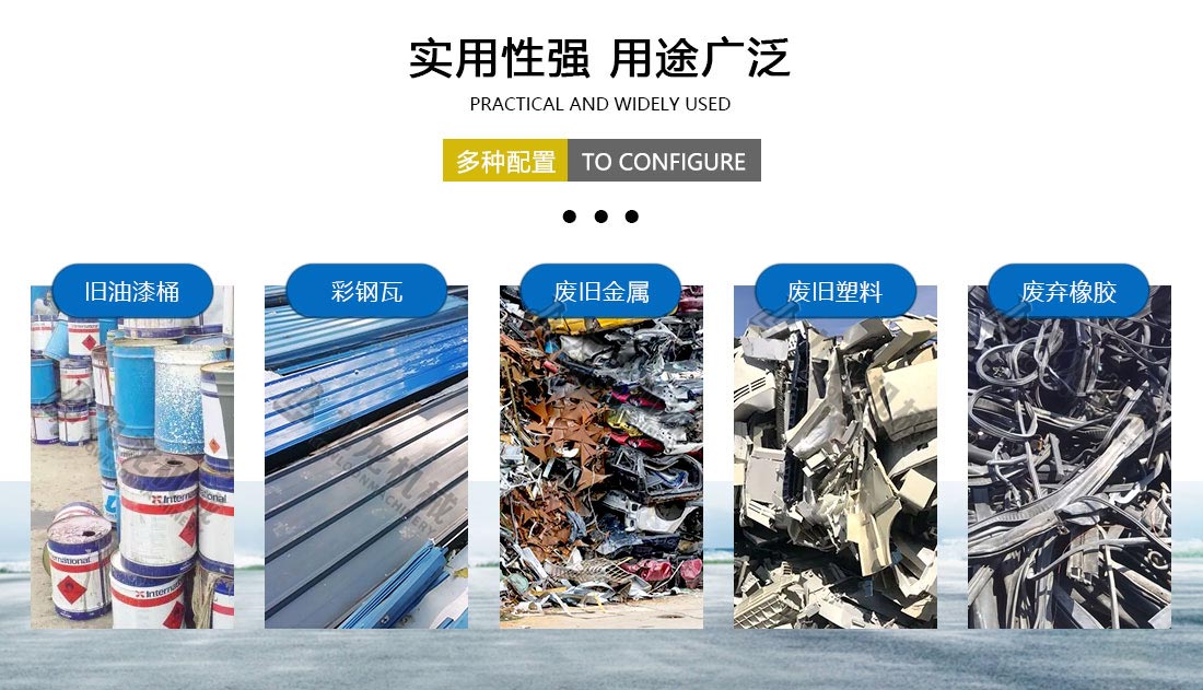 工业固废处理设备应用广泛 工业固废处理设备应用广泛