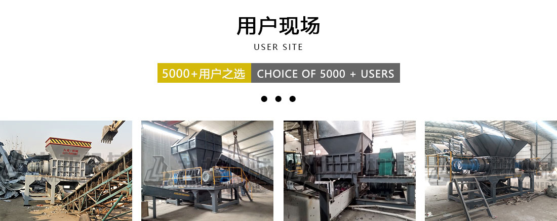 工业固废处理设备用户现场 工业固废处理设备用户现场