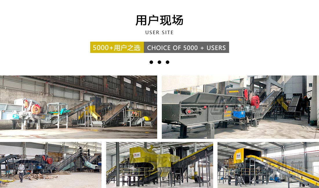 纸箱破碎机 纸箱破碎机